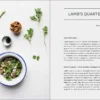 Urban Foraging: Find Gather And Cook 50 Wild Plants